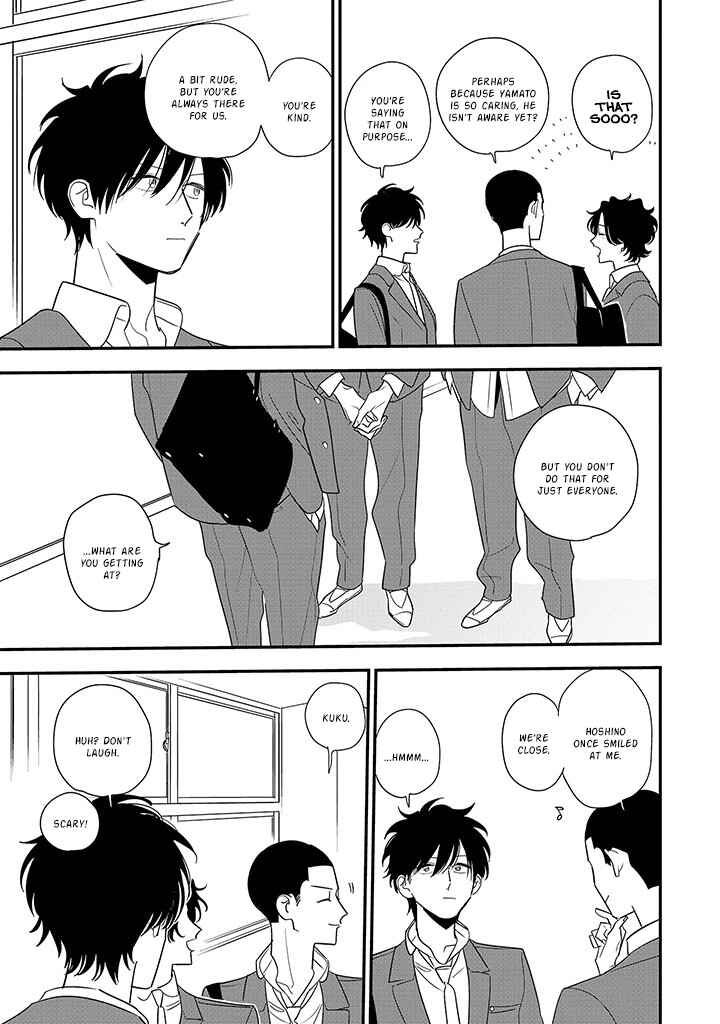 Page 19 Chapter 5 Hoshi no Ouka