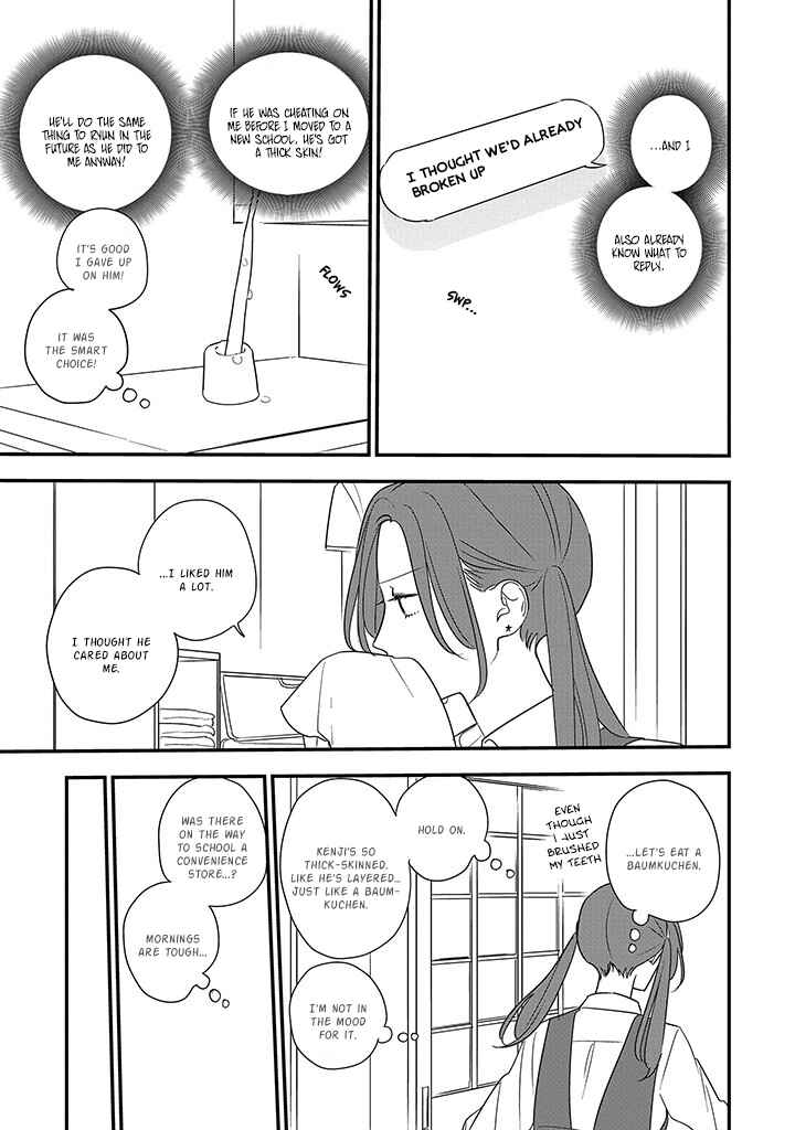 Page 3 Chapter 5 Hoshi no Ouka