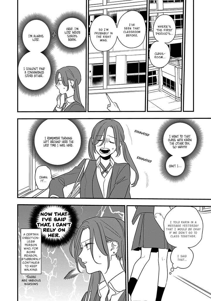 Page 4 Chapter 5 Hoshi no Ouka