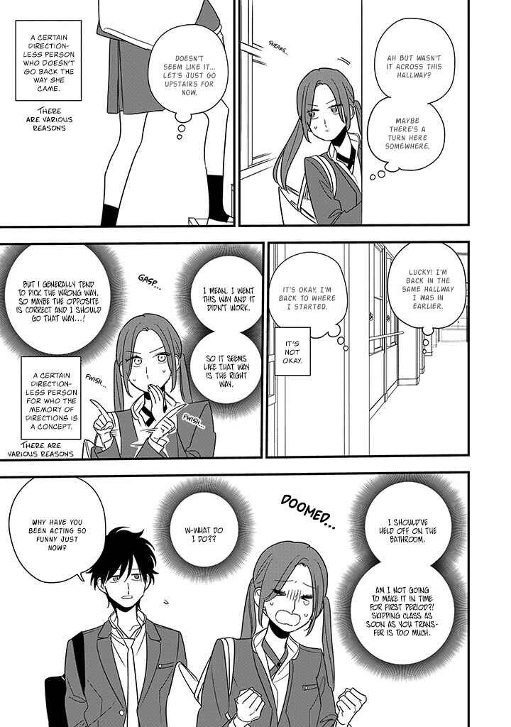 Page 5 Chapter 5 Hoshi no Ouka