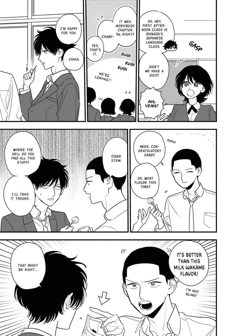 Page 13 Chapter 7 Hoshi no Ouka
