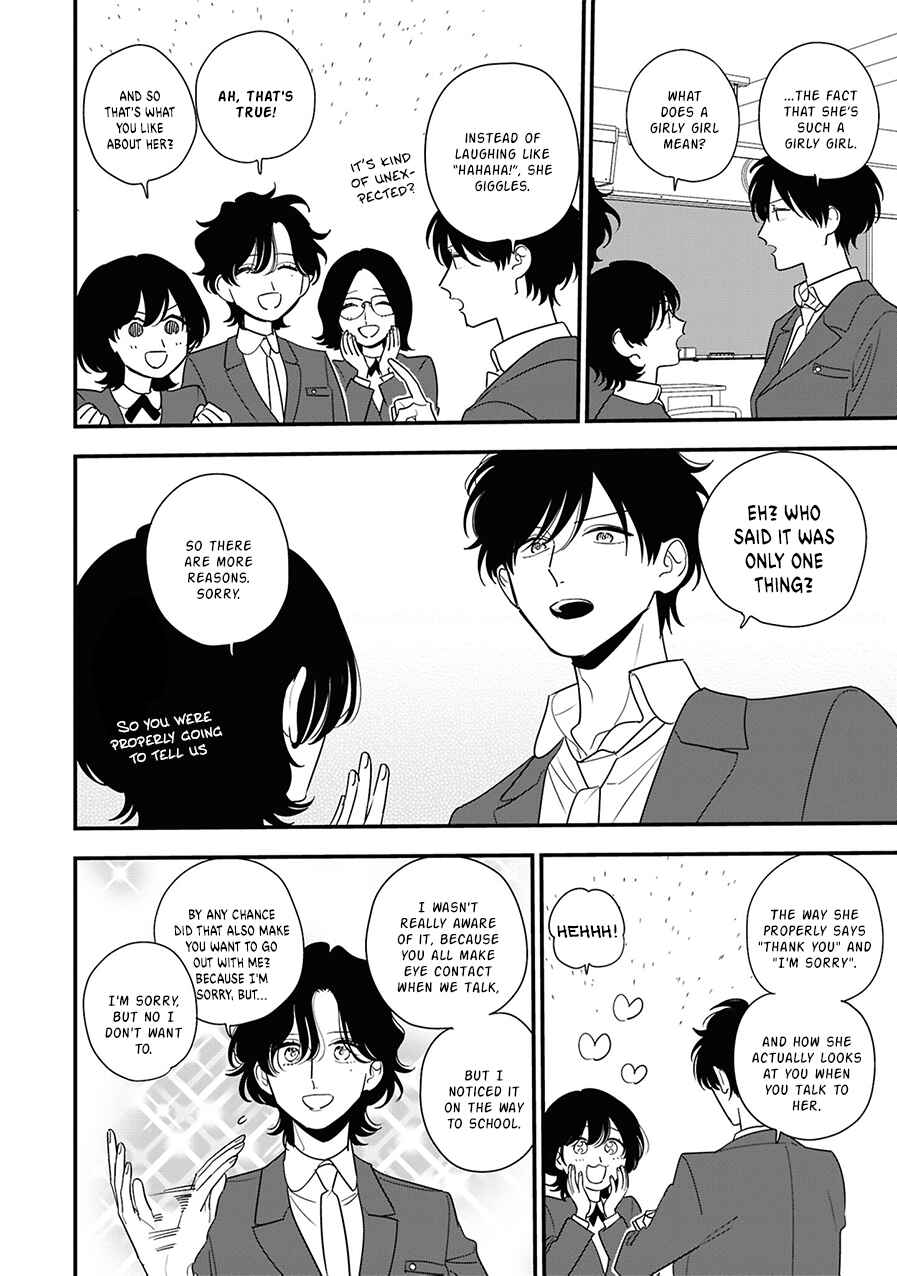 Page 18 Chapter 7 Hoshi no Ouka