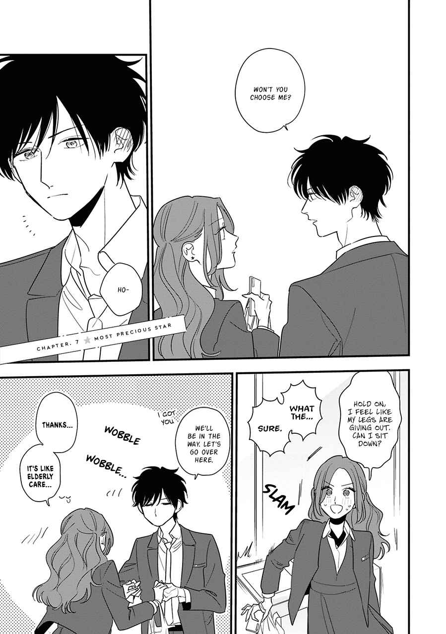 Page 5 Chapter 7 Hoshi no Ouka