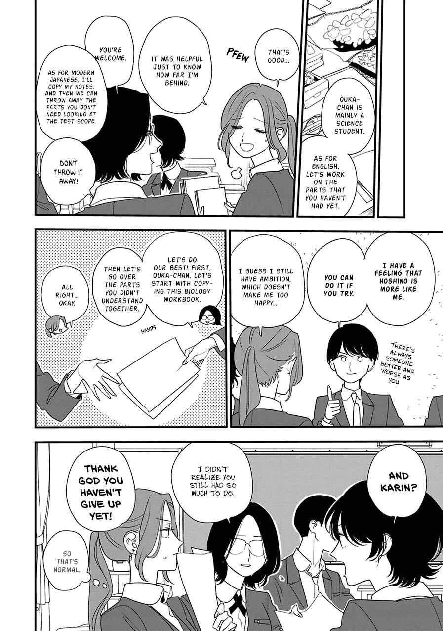 Page 12 Chapter 9 Hoshi no Ouka