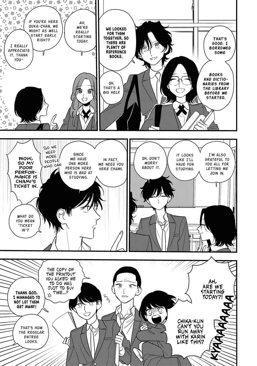 Page 9 Chapter 9 Hoshi no Ouka