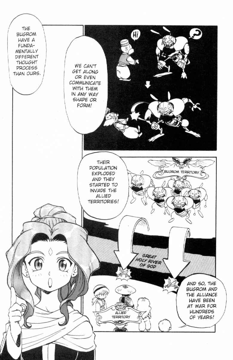Page 13 Chapter 3 Shinpi no Sekai - El-Hazard