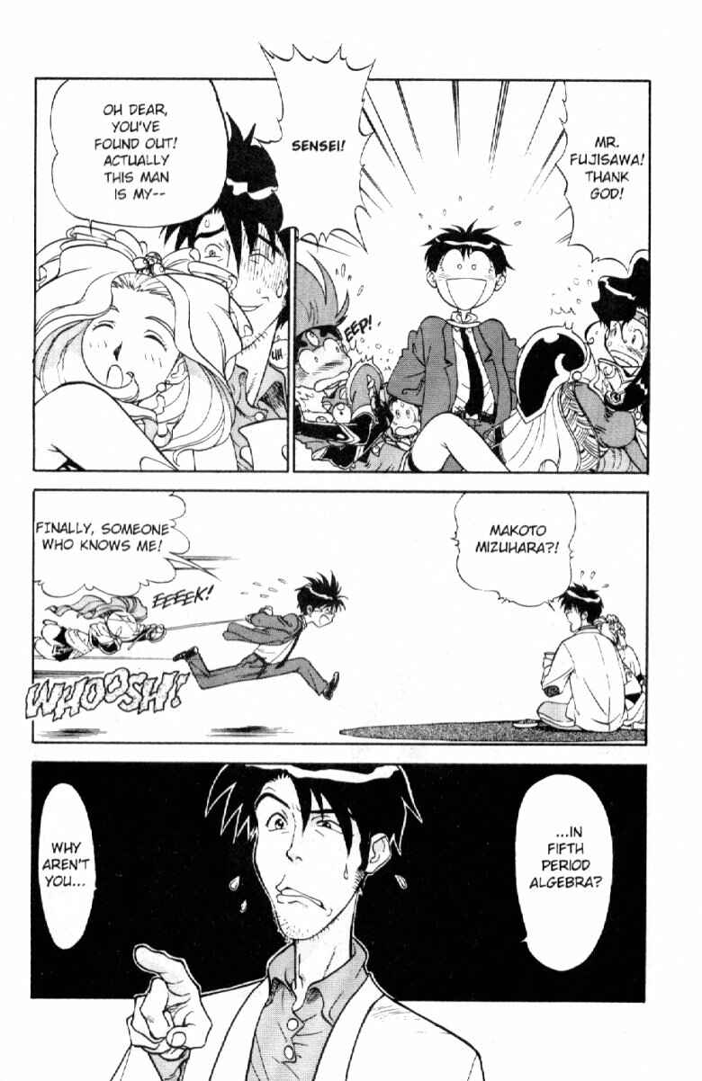 Page 17 Chapter 3 Shinpi no Sekai - El-Hazard