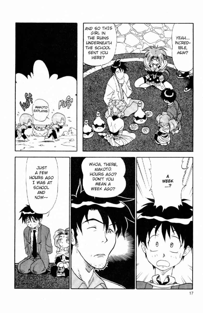 Page 18 Chapter 3 Shinpi no Sekai - El-Hazard
