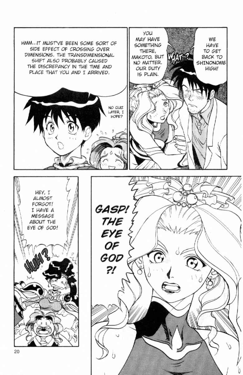 Page 21 Chapter 3 Shinpi no Sekai - El-Hazard