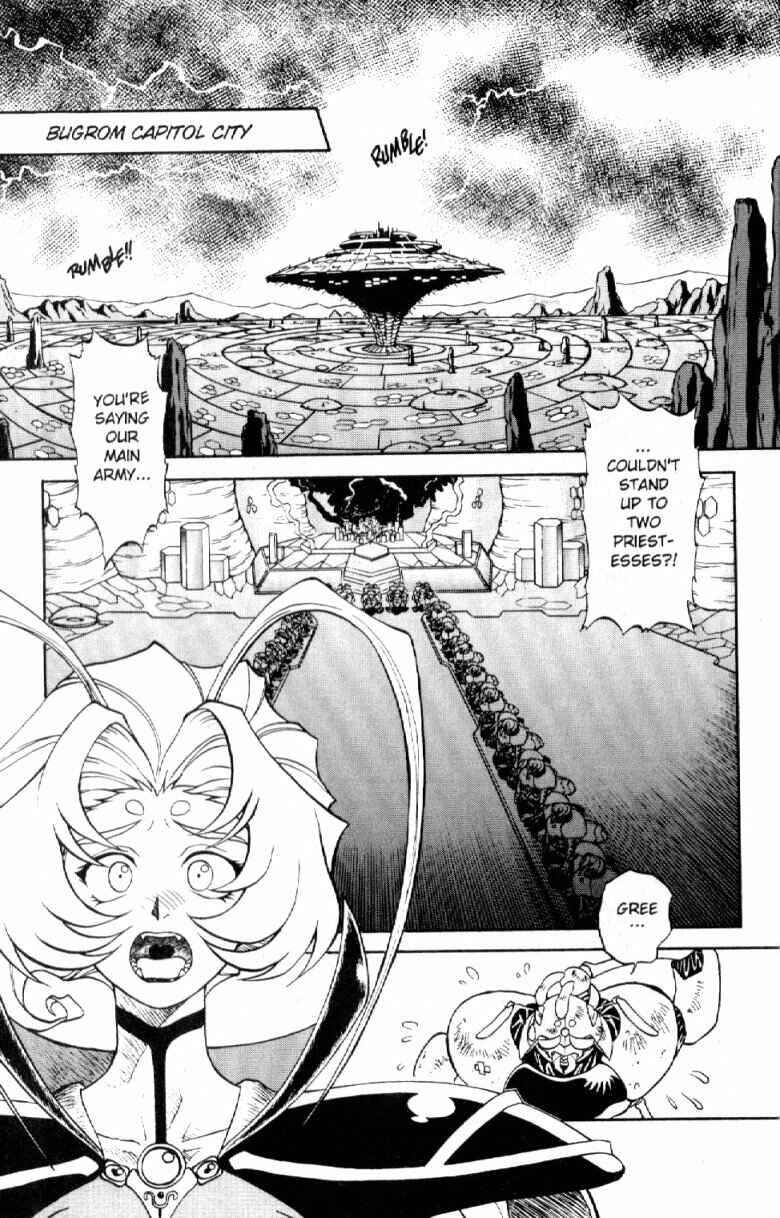 Page 26 Chapter 3 Shinpi no Sekai - El-Hazard