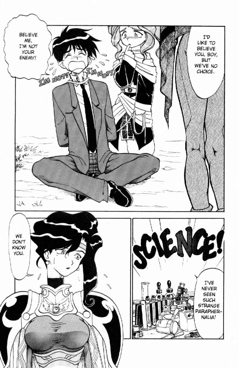 Page 5 Chapter 3 Shinpi no Sekai - El-Hazard