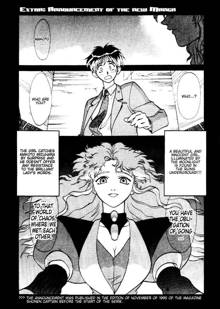 Page 1 Chapter 10.5 Shinpi no Sekai - El-Hazard