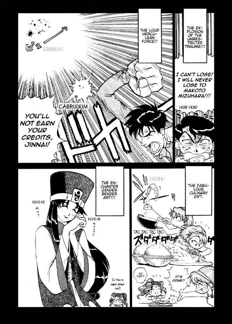 Page 4 Chapter 10.5 Shinpi no Sekai - El-Hazard