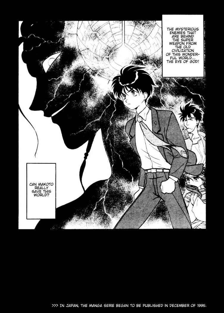 Page 6 Chapter 10.5 Shinpi no Sekai - El-Hazard