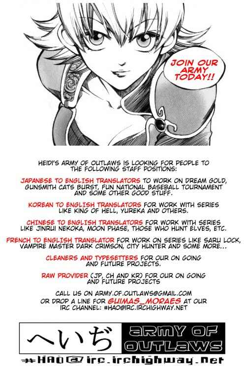 Page 8 Chapter 10.5 Shinpi no Sekai - El-Hazard