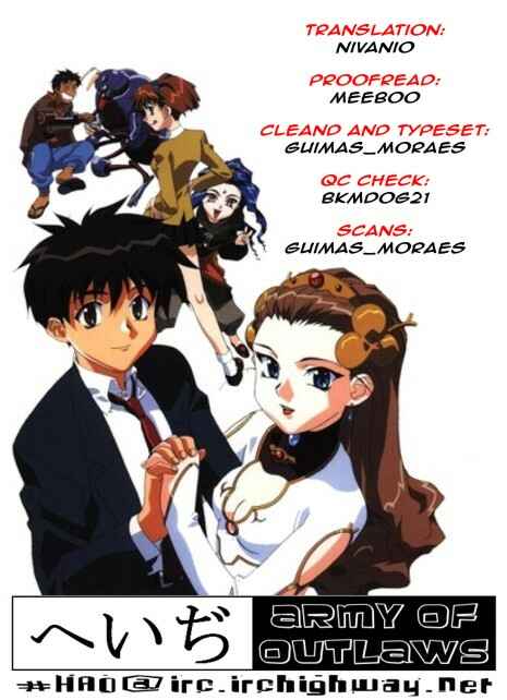 Page 9 Chapter 10.5 Shinpi no Sekai - El-Hazard