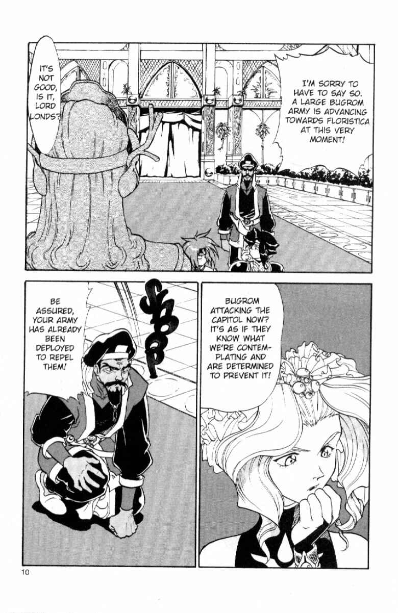 Page 10 Chapter 4 Shinpi no Sekai - El-Hazard
