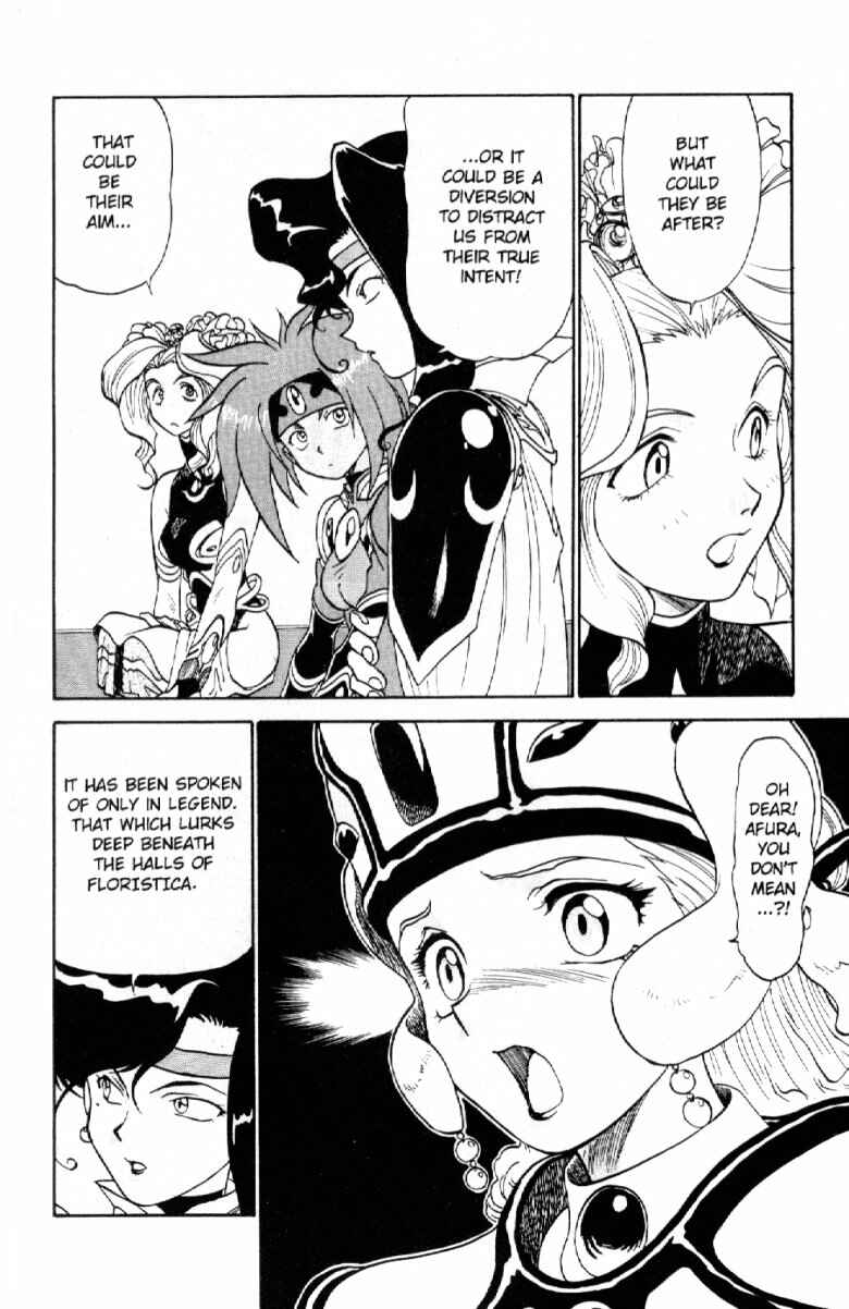Page 11 Chapter 4 Shinpi no Sekai - El-Hazard