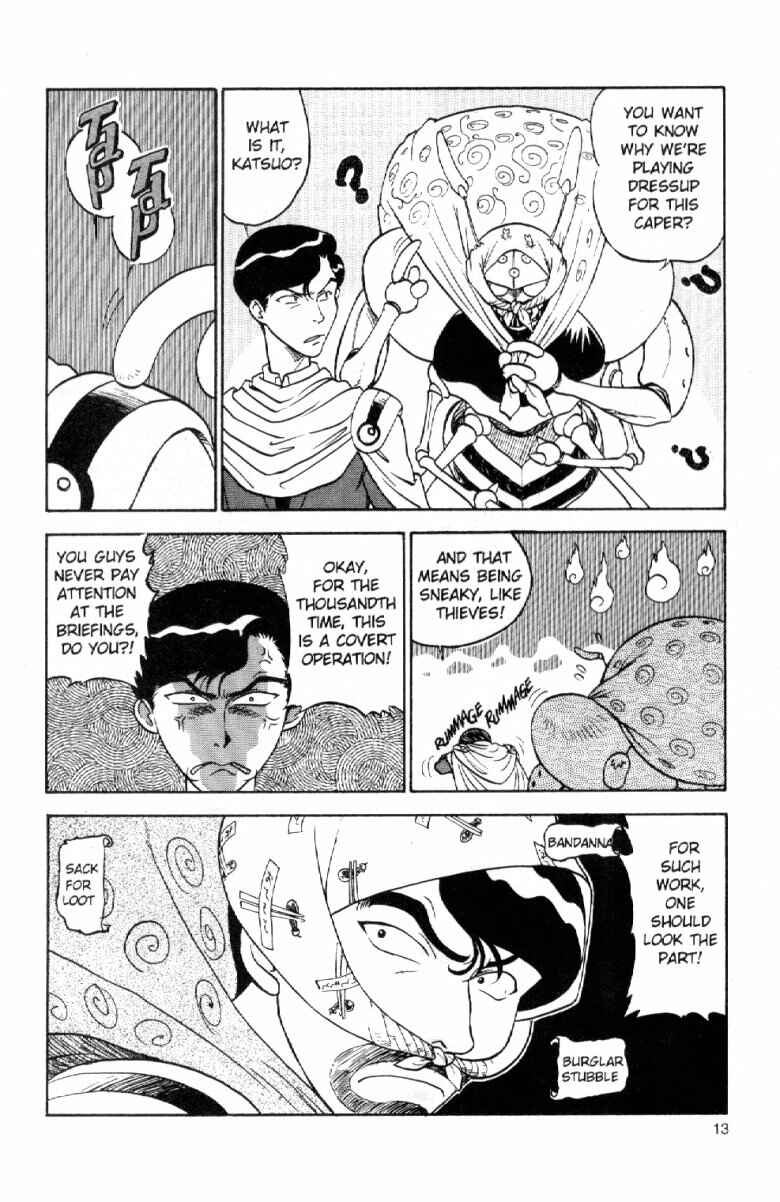 Page 13 Chapter 4 Shinpi no Sekai - El-Hazard