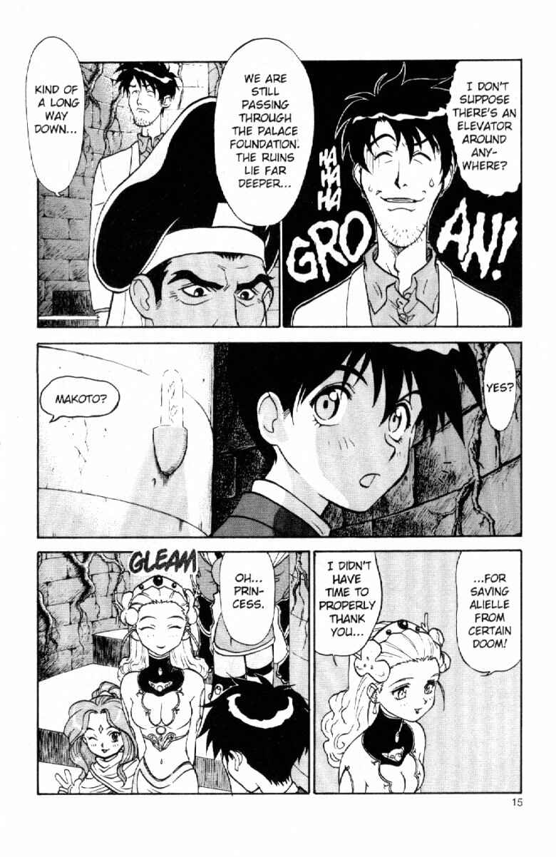 Page 15 Chapter 4 Shinpi no Sekai - El-Hazard