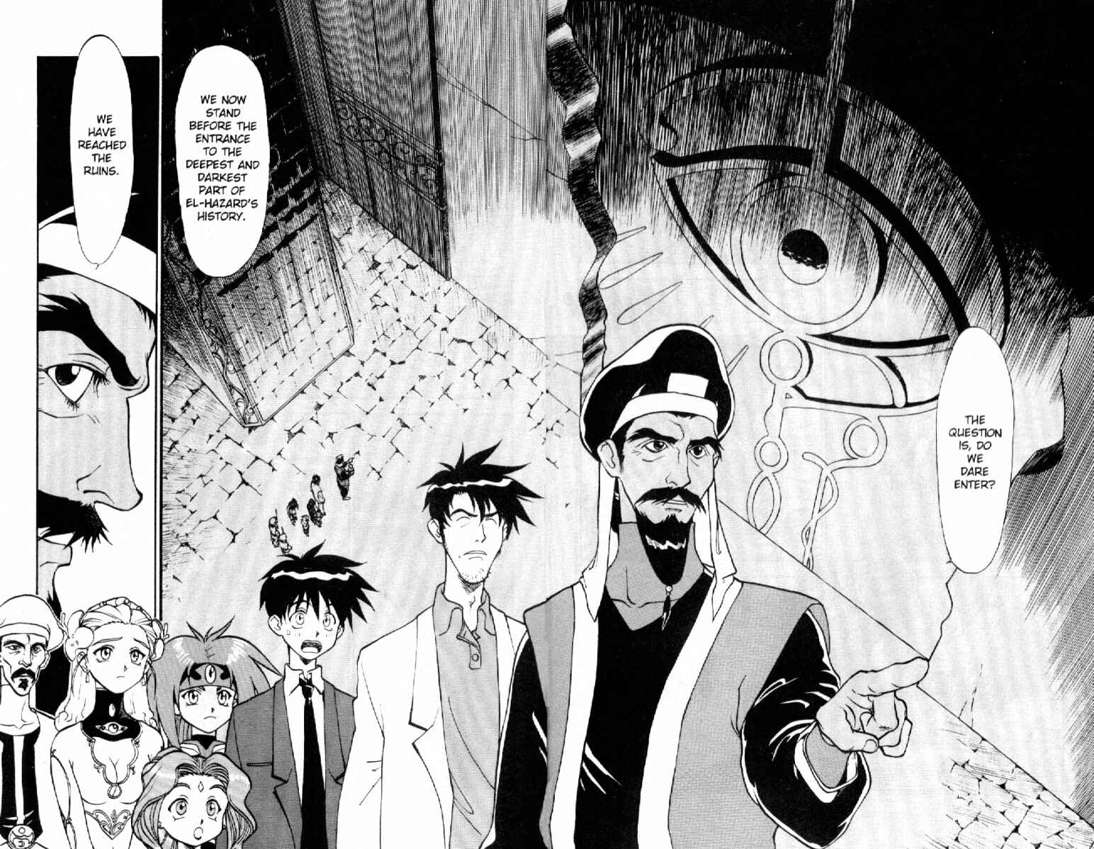Page 18 Chapter 4 Shinpi no Sekai - El-Hazard