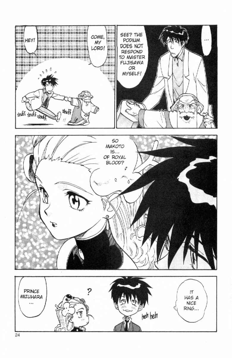 Page 23 Chapter 4 Shinpi no Sekai - El-Hazard