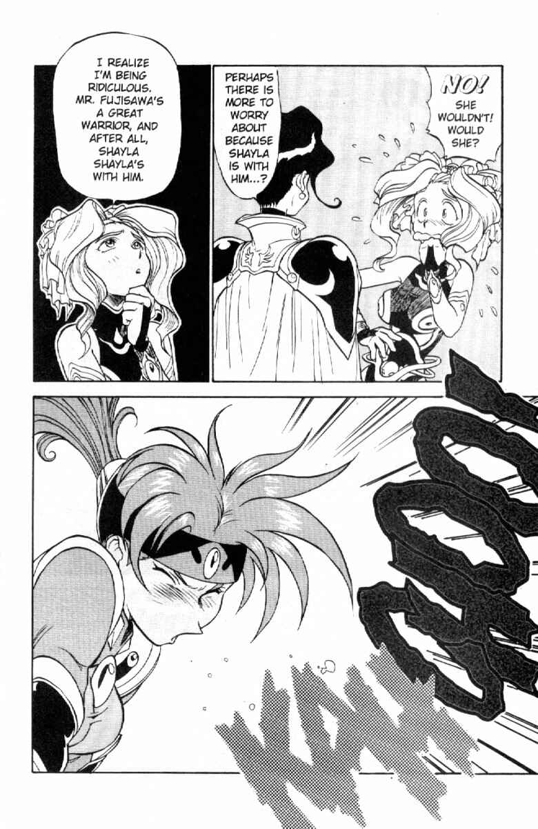 Page 27 Chapter 4 Shinpi no Sekai - El-Hazard