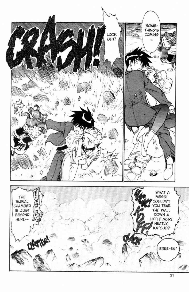 Page 29 Chapter 4 Shinpi no Sekai - El-Hazard