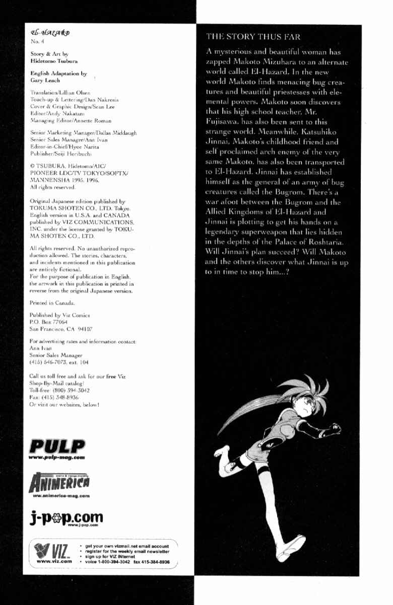 Page 3 Chapter 4 Shinpi no Sekai - El-Hazard