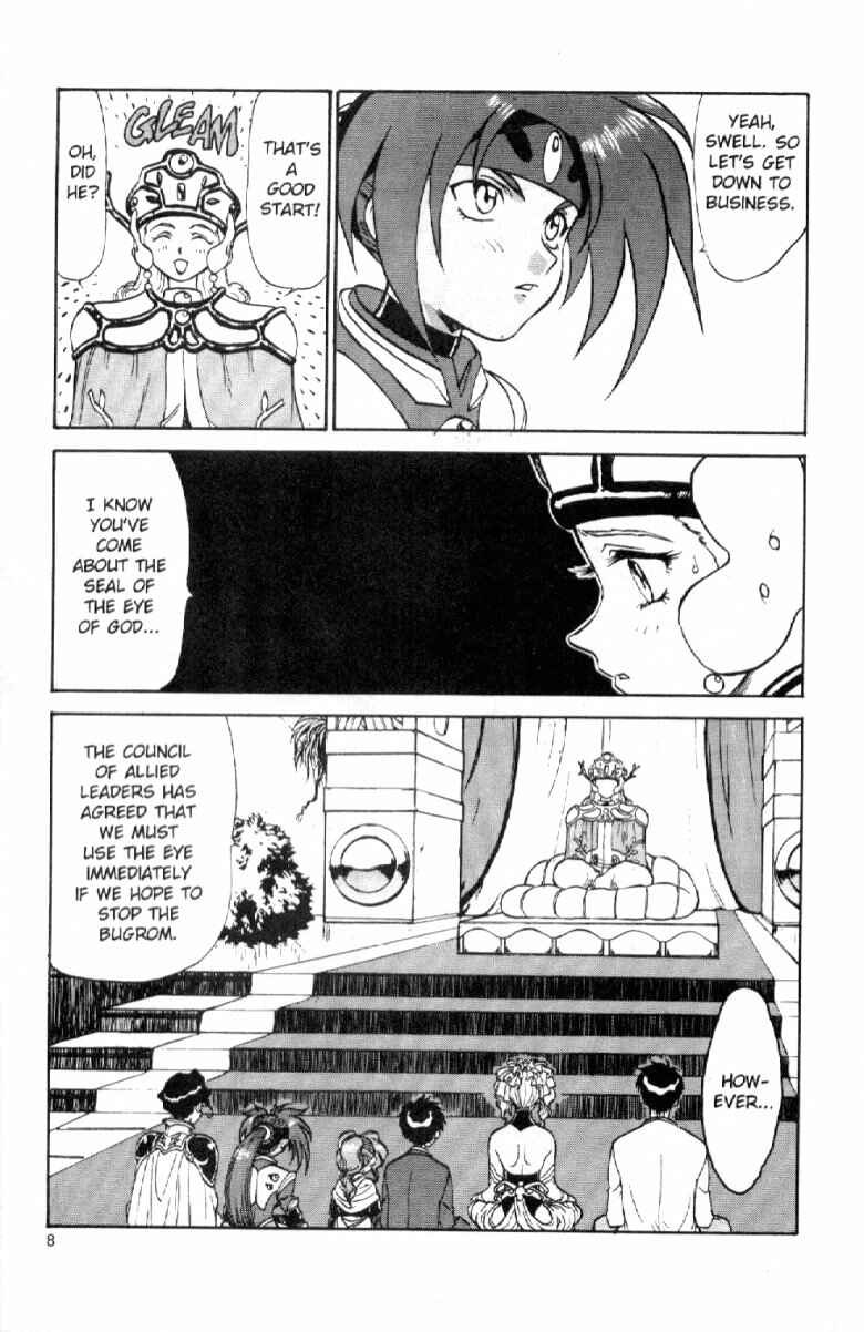 Page 8 Chapter 4 Shinpi no Sekai - El-Hazard