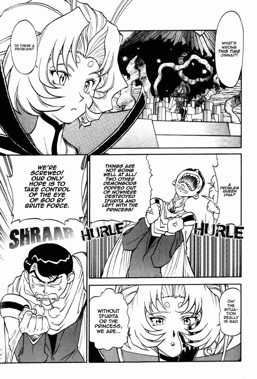 Page 12 Chapter 9 Shinpi no Sekai - El-Hazard