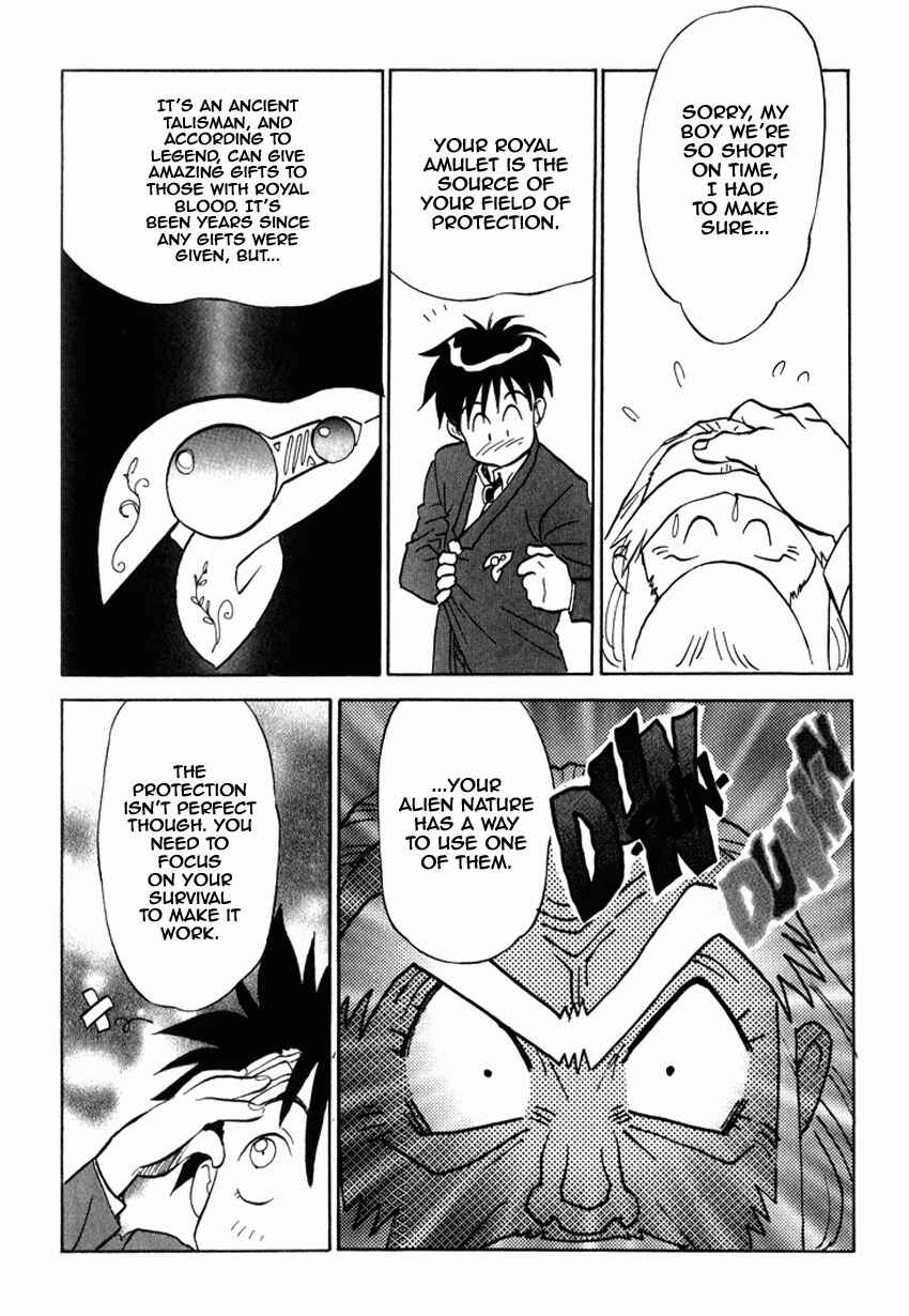Page 15 Chapter 9 Shinpi no Sekai - El-Hazard