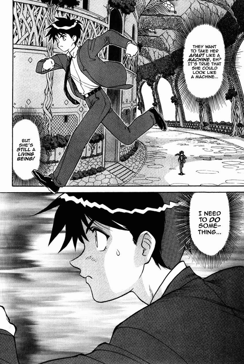 Page 17 Chapter 9 Shinpi no Sekai - El-Hazard