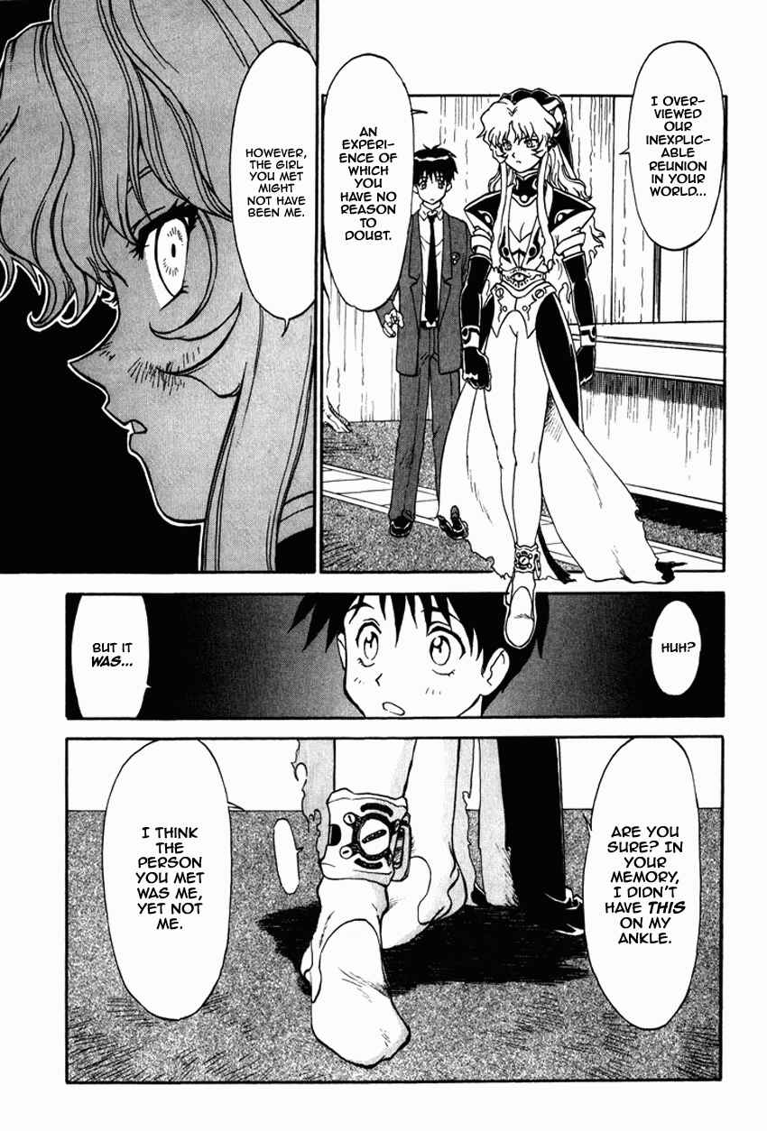 Page 26 Chapter 9 Shinpi no Sekai - El-Hazard