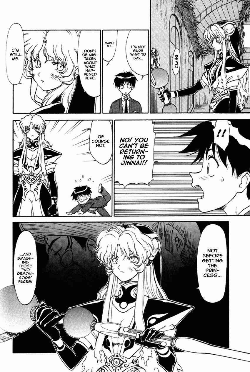 Page 27 Chapter 9 Shinpi no Sekai - El-Hazard