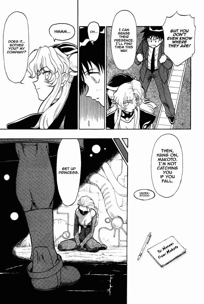 Page 28 Chapter 9 Shinpi no Sekai - El-Hazard