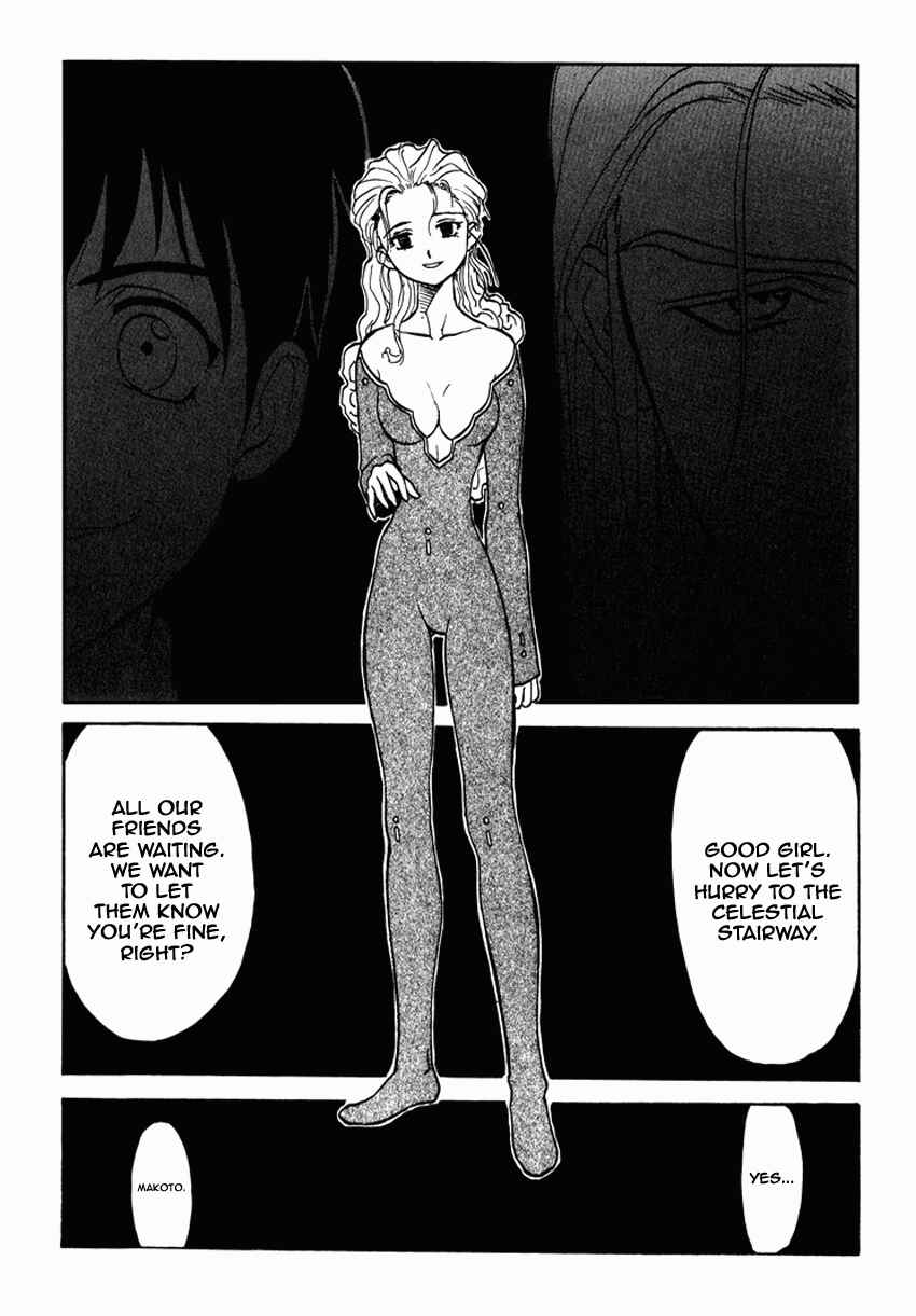Page 29 Chapter 9 Shinpi no Sekai - El-Hazard