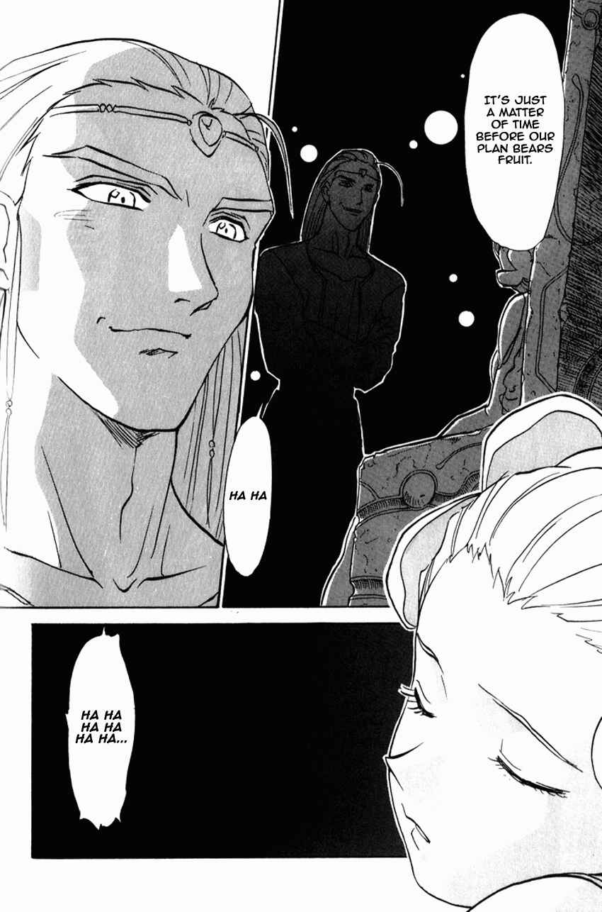 Page 3 Chapter 9 Shinpi no Sekai - El-Hazard
