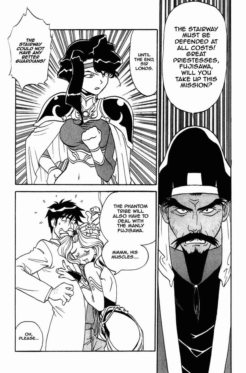 Page 9 Chapter 9 Shinpi no Sekai - El-Hazard