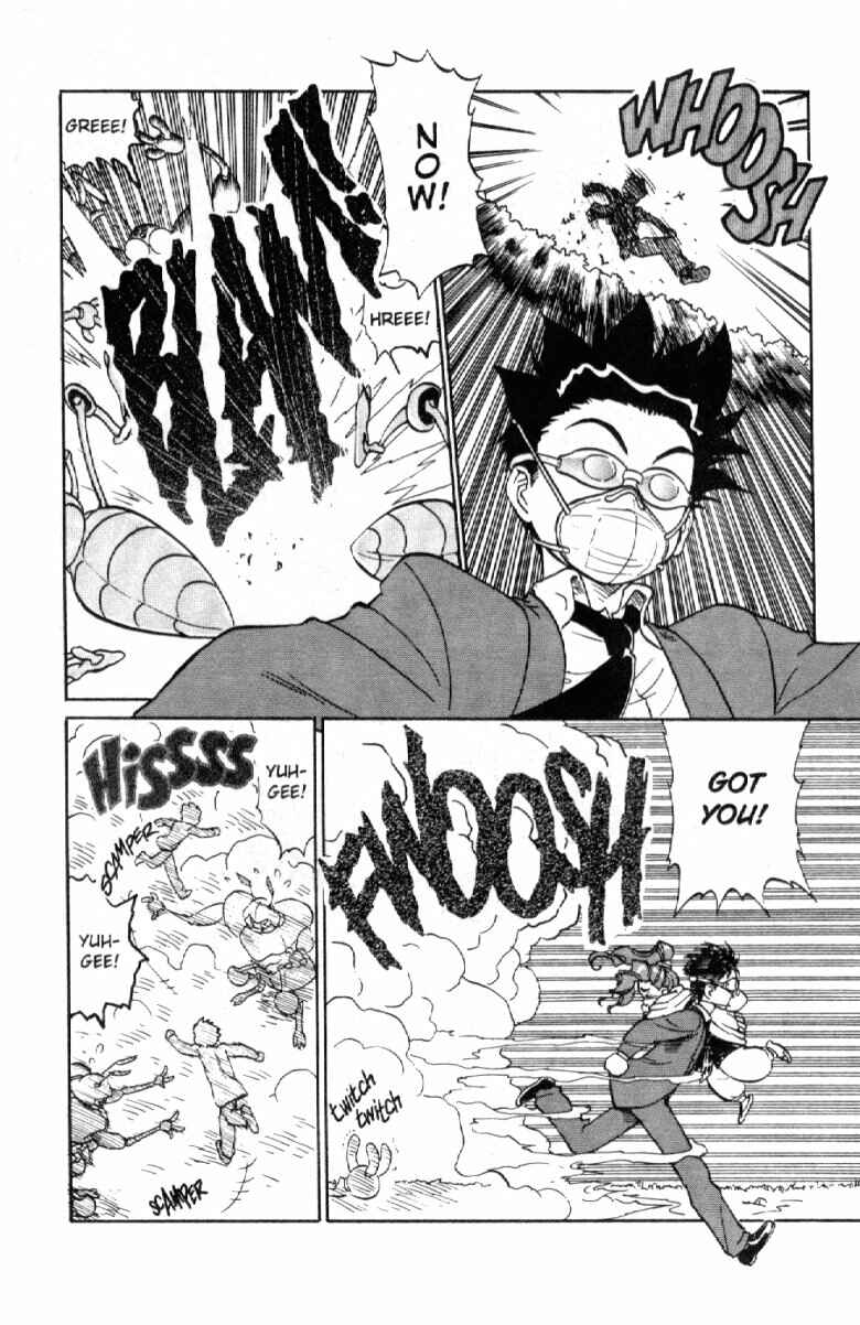 Page 11 Chapter 2 Shinpi no Sekai - El-Hazard