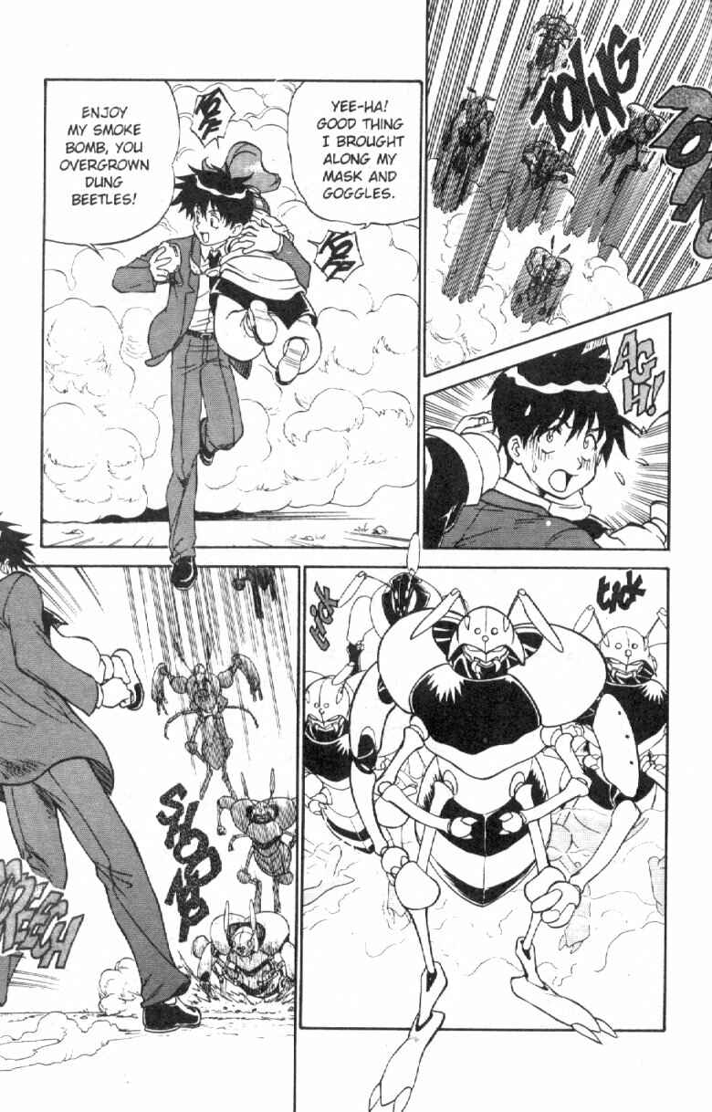 Page 12 Chapter 2 Shinpi no Sekai - El-Hazard