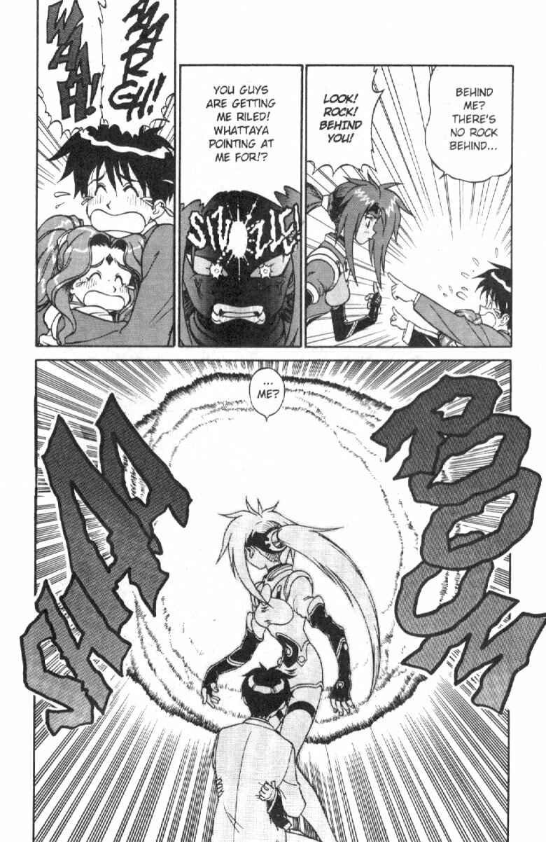 Page 24 Chapter 2 Shinpi no Sekai - El-Hazard