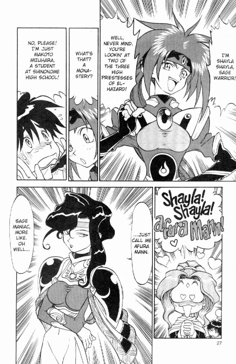 Page 28 Chapter 2 Shinpi no Sekai - El-Hazard