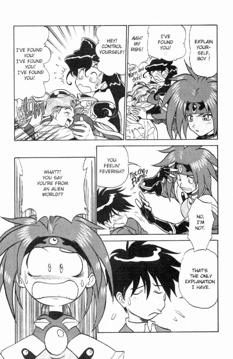Page 29 Chapter 2 Shinpi no Sekai - El-Hazard