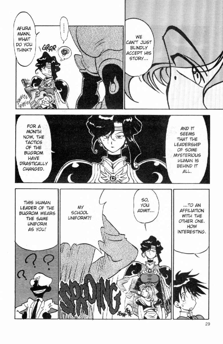 Page 30 Chapter 2 Shinpi no Sekai - El-Hazard