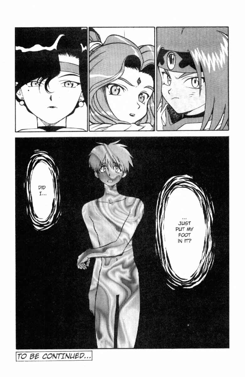 Page 31 Chapter 2 Shinpi no Sekai - El-Hazard