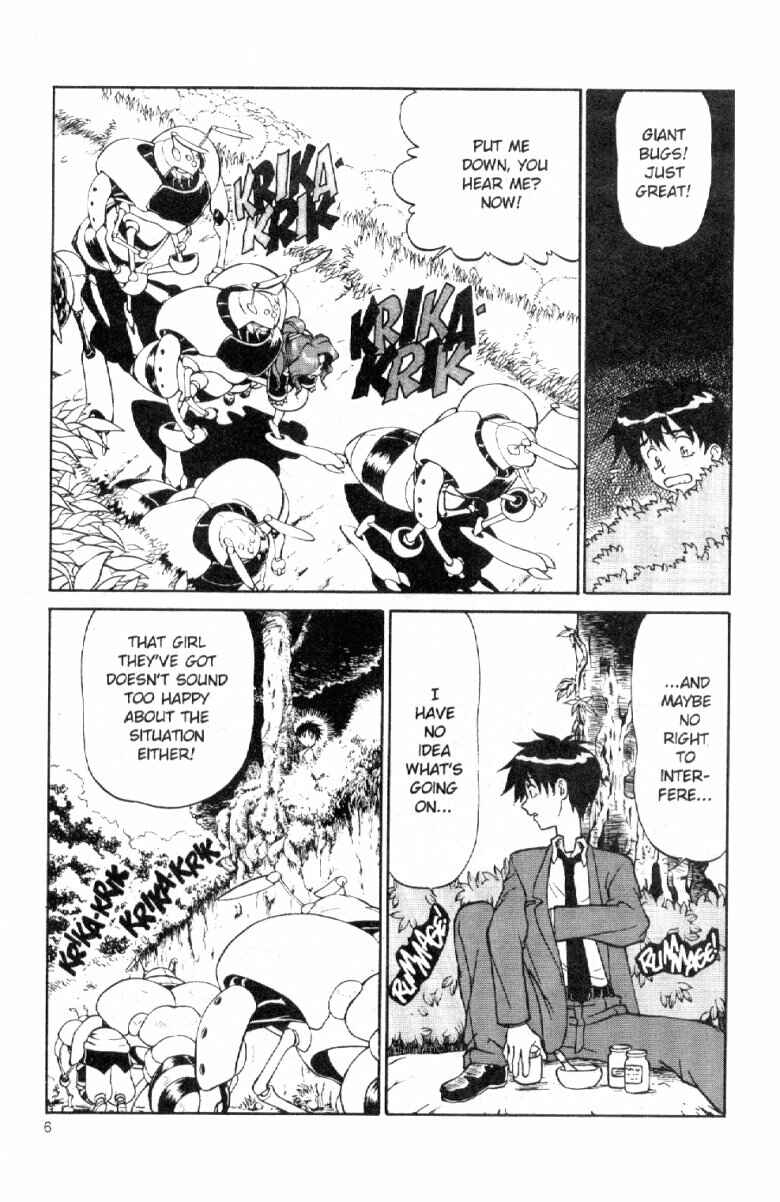 Page 8 Chapter 2 Shinpi no Sekai - El-Hazard
