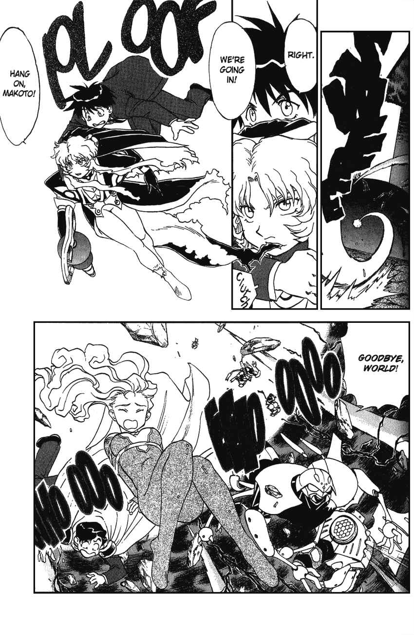 Page 14 Chapter 14 Shinpi no Sekai - El-Hazard