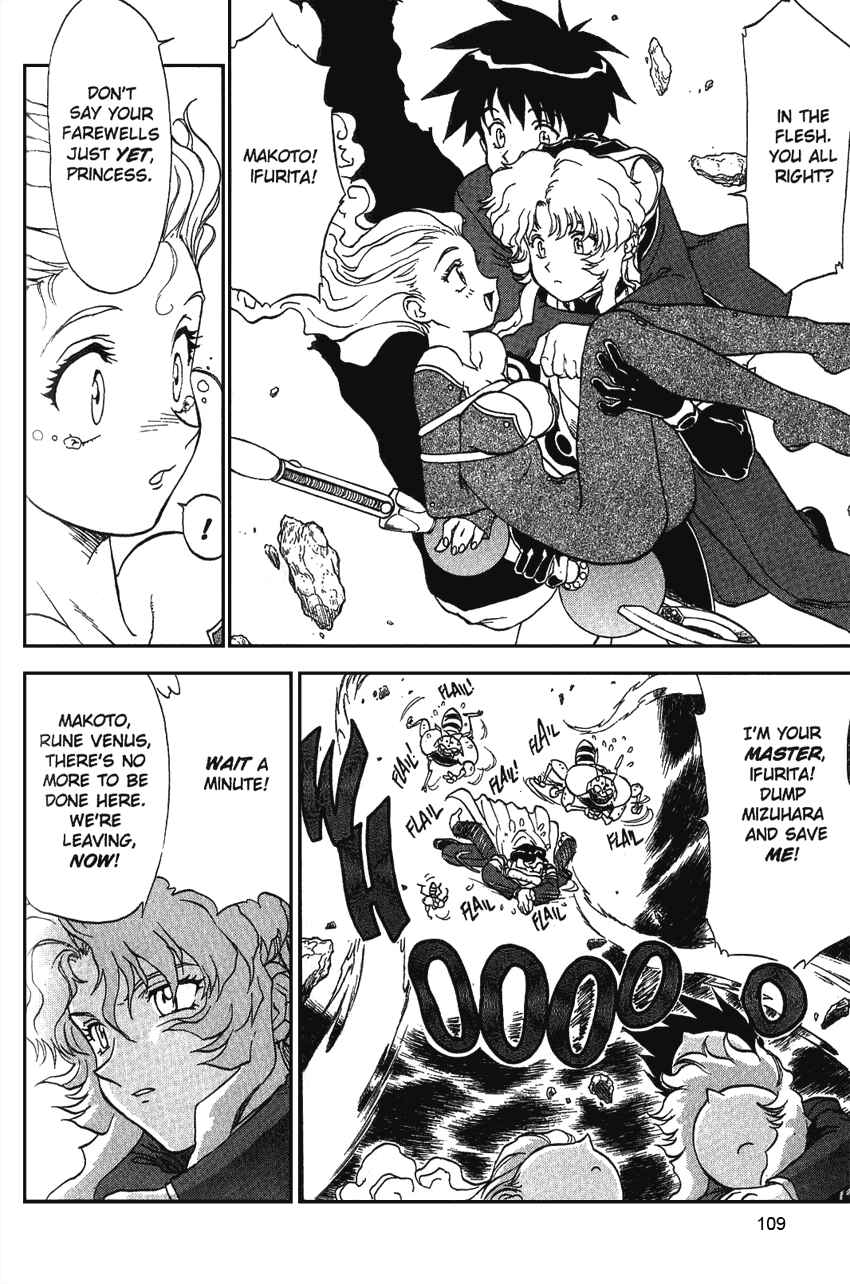 Page 15 Chapter 14 Shinpi no Sekai - El-Hazard