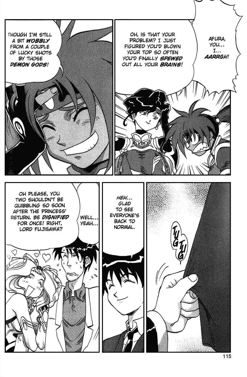 Page 21 Chapter 14 Shinpi no Sekai - El-Hazard